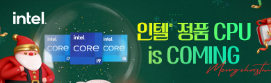 인텔 정품 CPU IS COMING!!!