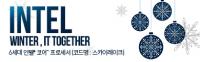  [아이코다] WITH INTEL. WINTER, IT TOGET...